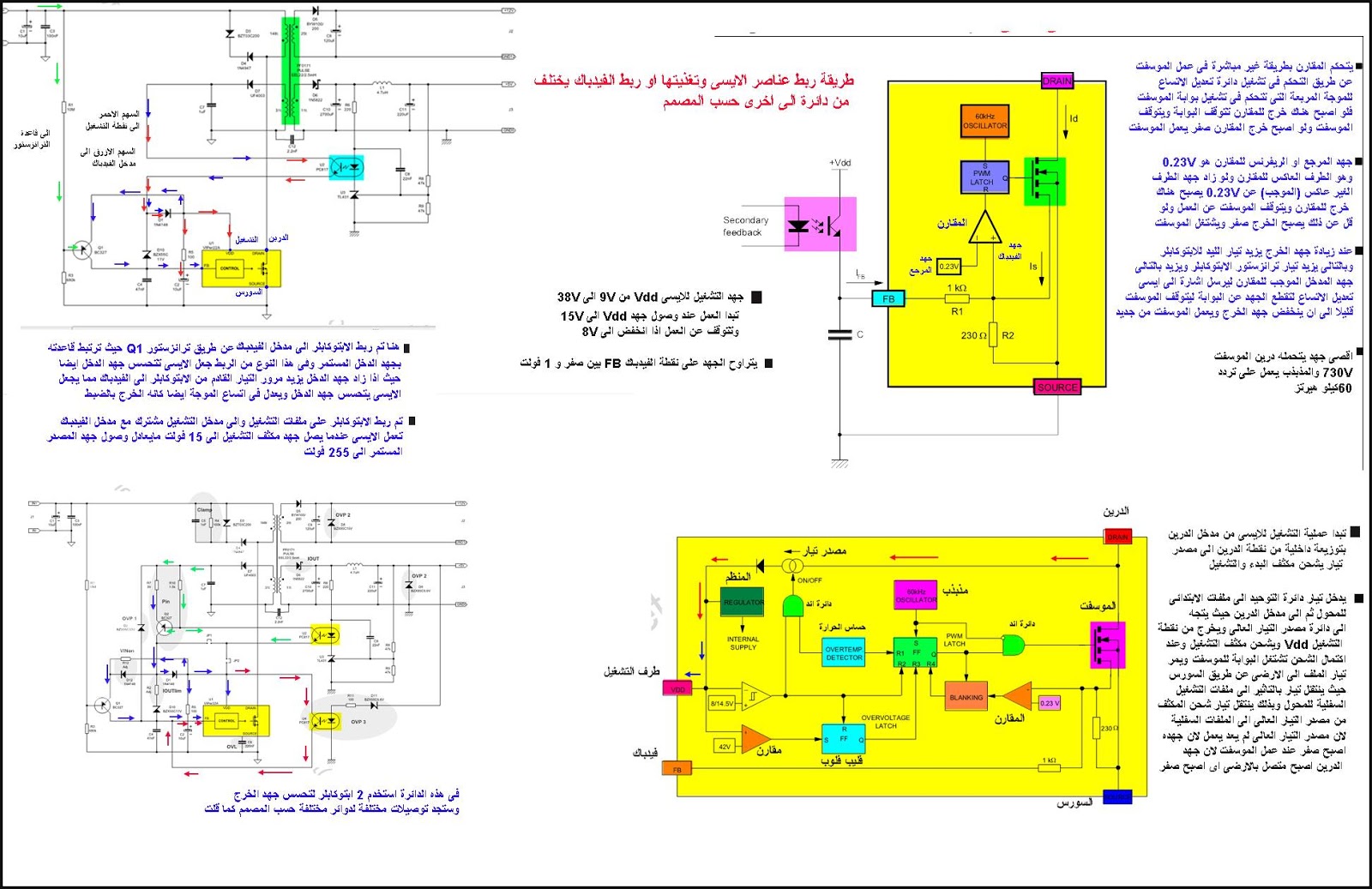 Купить VIPer22A IC для импульсных источников питания VIPER22 DIP-8