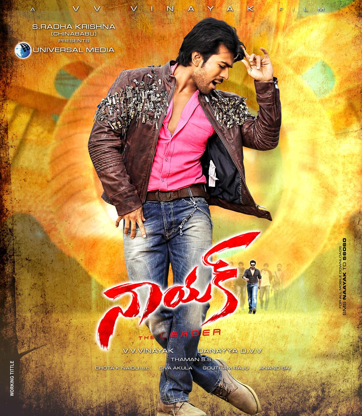 subhalekha telugu mp3 songs free download subhalekha telugu mp3 songs free download