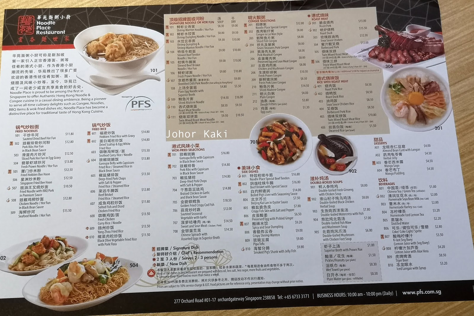 Lost & Found. Noodle Place Orchard Gateway near 313 Somerset