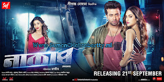 Naqaab (2018 ) Bangla Full Movie Download In 720p HD Naqaab (2018 )Bangla Full Movie Download In 720p HD