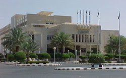 Rektorat Universitas Islam Madinah