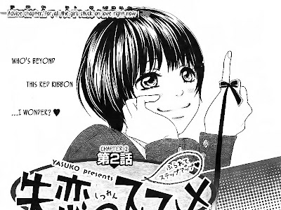 選択した画像 椿 ちゃん の 悩みごと 193737