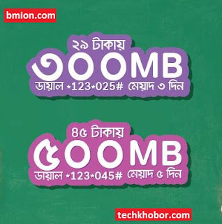 airtel Jhakas Internet Offers 300MB 29Tk| 500MB 45Tk | 3GB 159Tk | 4GB 179Tk airtel-Jhakas-Internet-Offers-300MB-29Tk-500MB-45Tk-3GB-159Tk- 4GB-179Tk