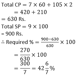LIC AAO Quantitative Aptitude Miscellaneous Quiz: 10th April 2019 |_17.1