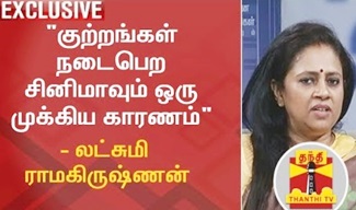 Dhool Dhool