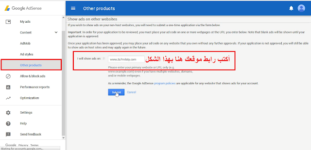 كيفية عمل ترقيه لحساب جوجل أدسنس من مستضاف لعادى بعد التحديثات الأخيره 2017 كيفية عمل ترقيه لحساب جوجل أدسنس من مستضاف لعادى بعد التحديثات الأخيره 2017