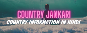 country Information