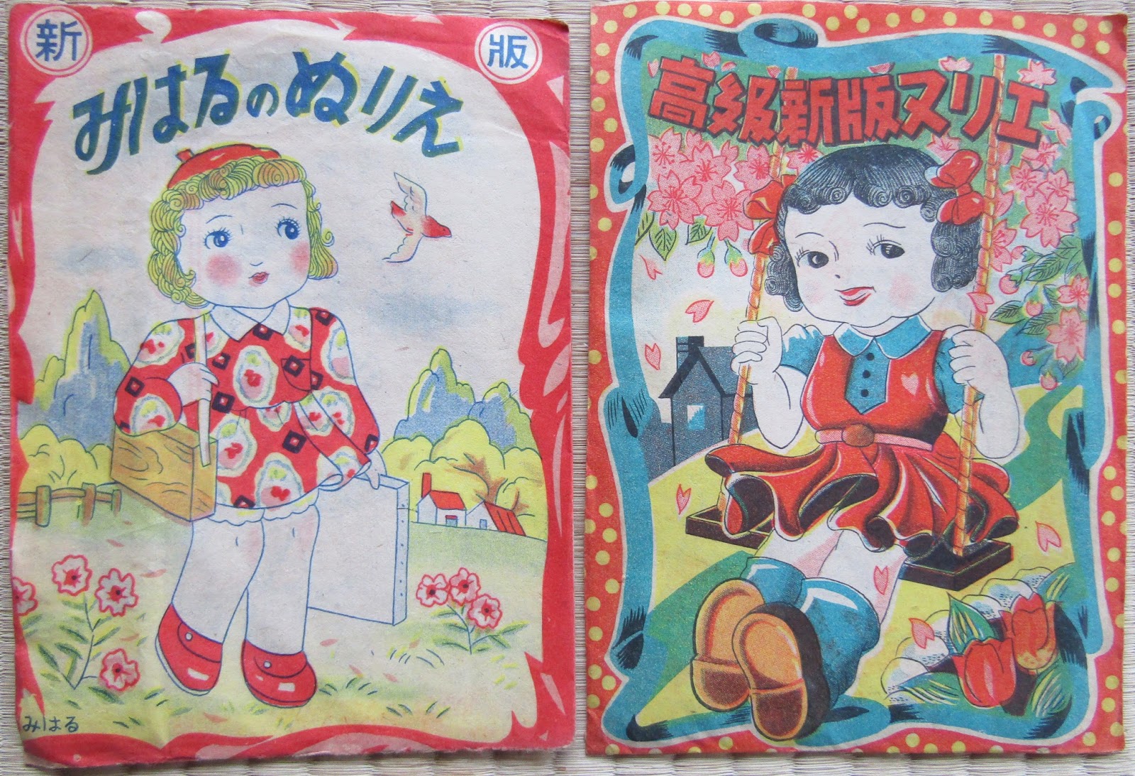 八郷の日々: ぬり絵