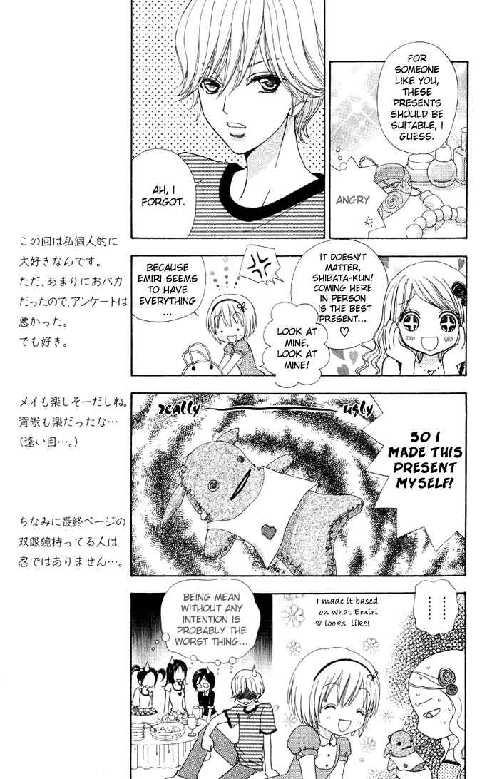 Mei-chan no Shitsuji Vol 1 Chapter 6 - MangaHasu