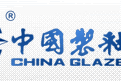 Lowongan Kerja PT China Glaze Indonesia - Tax Accounting Staff Lowongan Kerja PT China Glaze Indonesia - Tax Accounting Staff