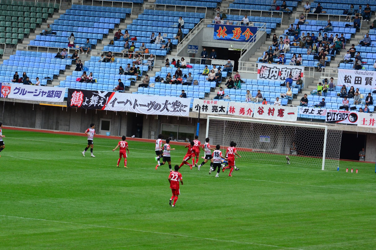 雷神ブログ 9月 16