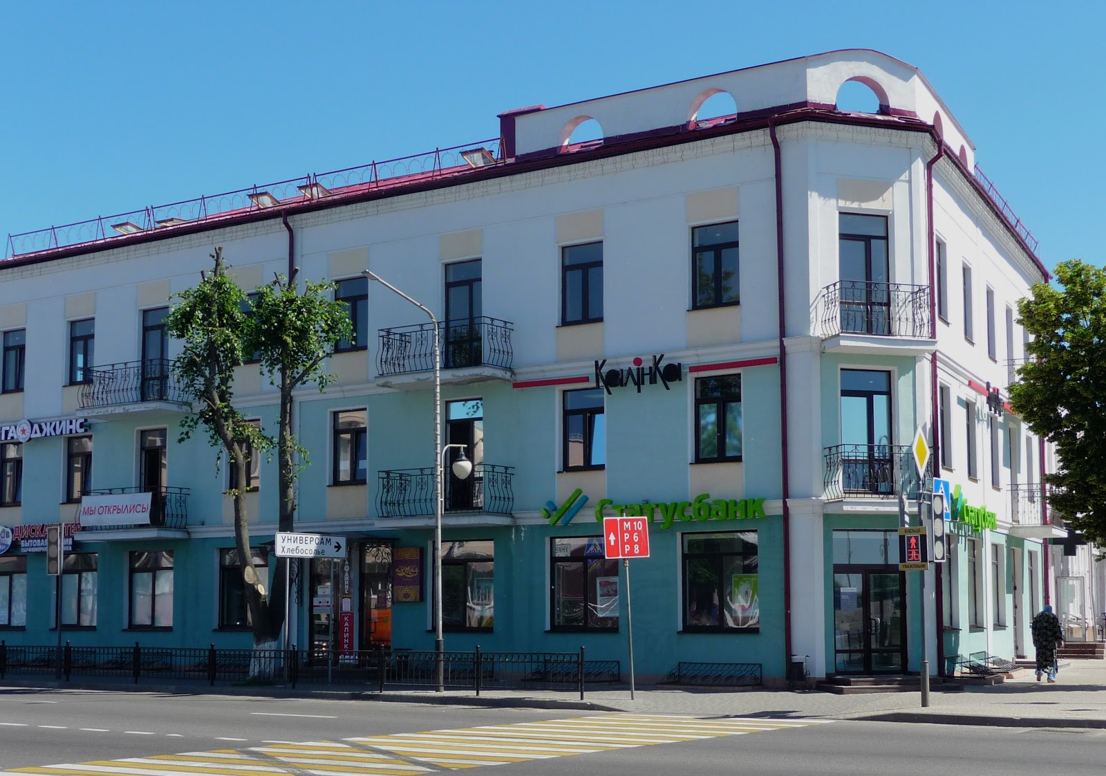 Гостиница в пинске