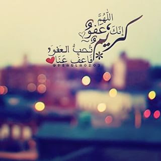 صور ليلة القدر Lailat-AlQadr HD اجمل الصور عن ليلة القدر