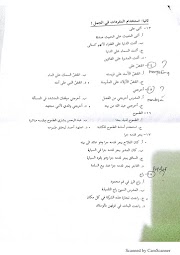 Best Contoh Soal Tes Kuliah Jurusan Pai Best Contoh Soal Tes Kuliah Jurusan Pai