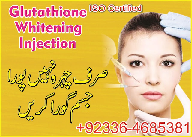 Reduced L-Glutathione Skin Whitening Best Pills in Islamabad|Skin Whitening Pills in Lahore|Karachi|Rawalpindi