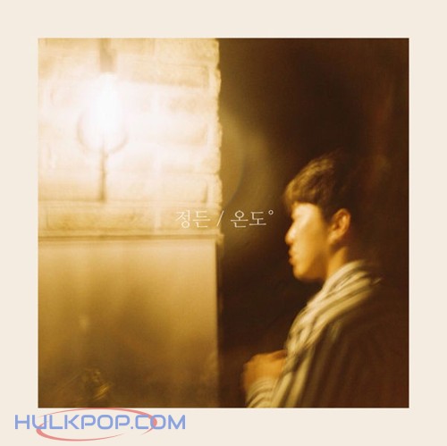 Jungdeun – 온도 – Single