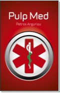 Η αγγλόφωνη έκδοση του "Τι δεν σας λένε οι γιατροί", το Pulp Med στις 24-6-2011