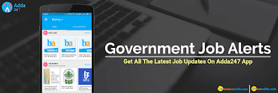 govt-vacancy-2017