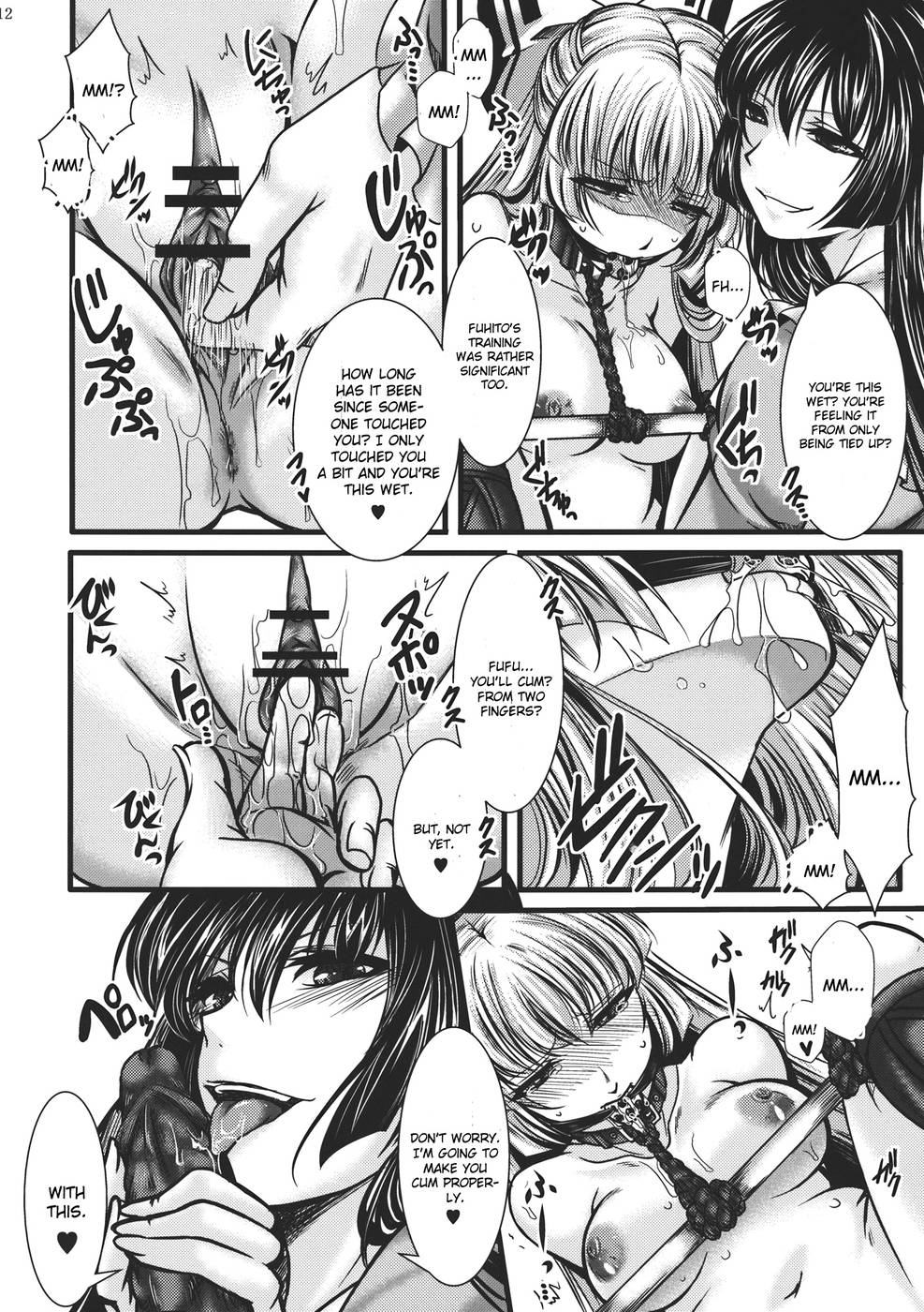 Hentai Manga Comic-Fushichou Gari-Zen-Read-12