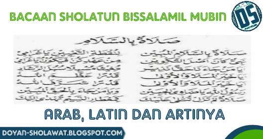Bacaan Lirik Sholatun Bissalamil Mubin