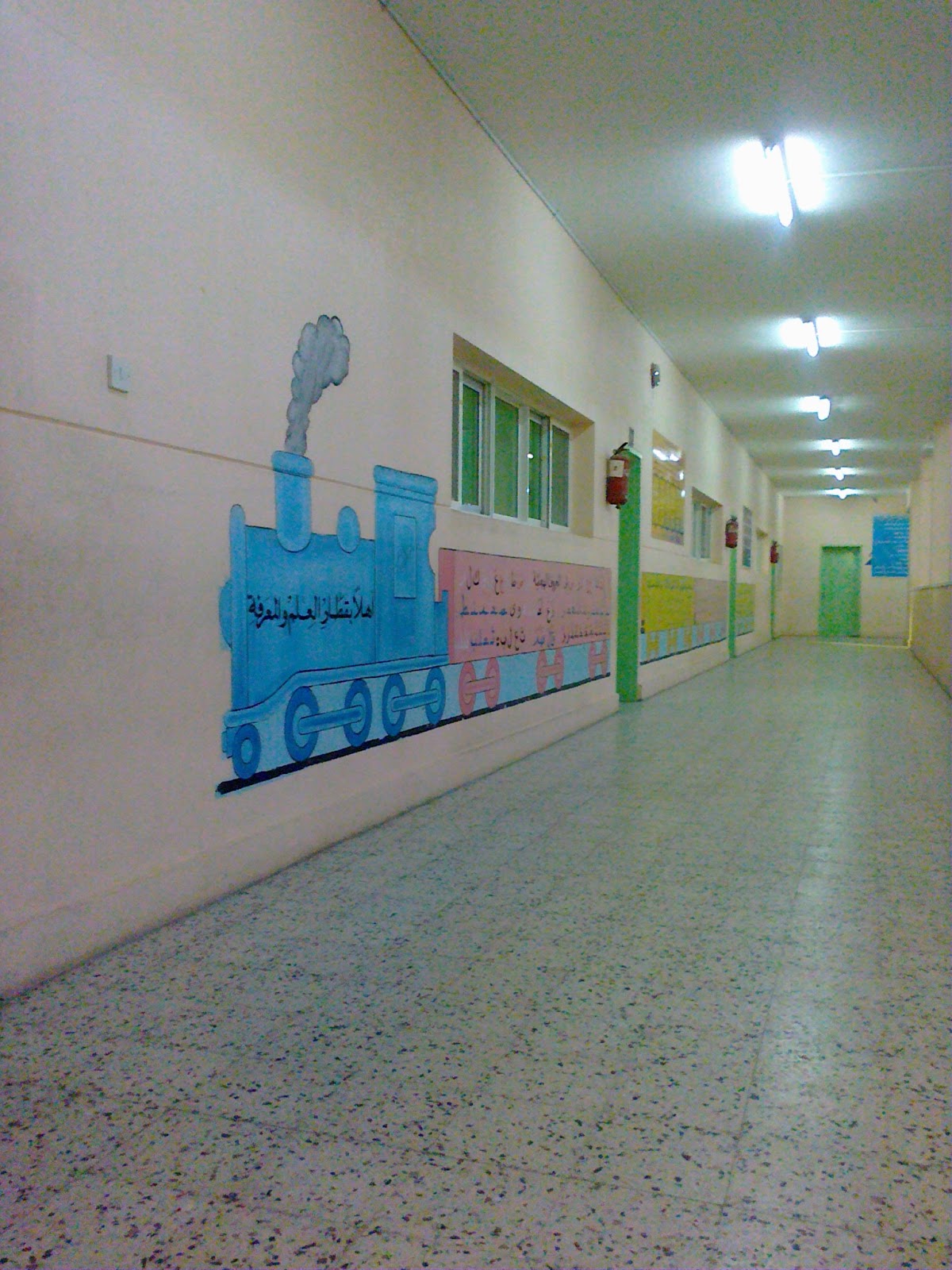 مدرسة ابن القيم الابتدائية: المدرسة من الداخل