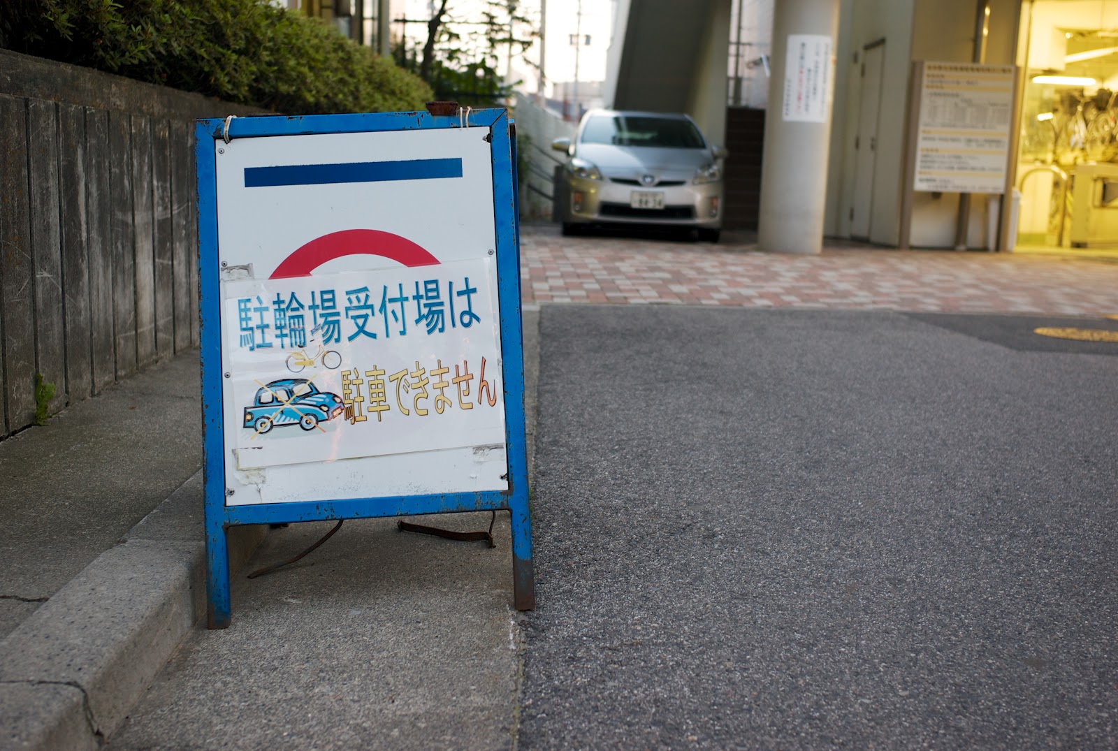 Nagoya, Nagoya desu Free Parking Near Matsumoto Station
