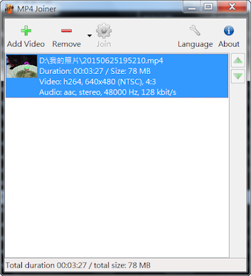 MP4影片格式專用分割與合併工具，MP4Tools V1.31 綠色免安裝版！