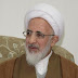 Ayatullah Jawadi Amuli: Hidayah dari Imam Zaman afs