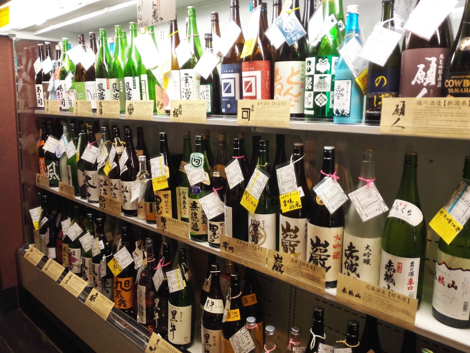 How is Japanese Sake made?