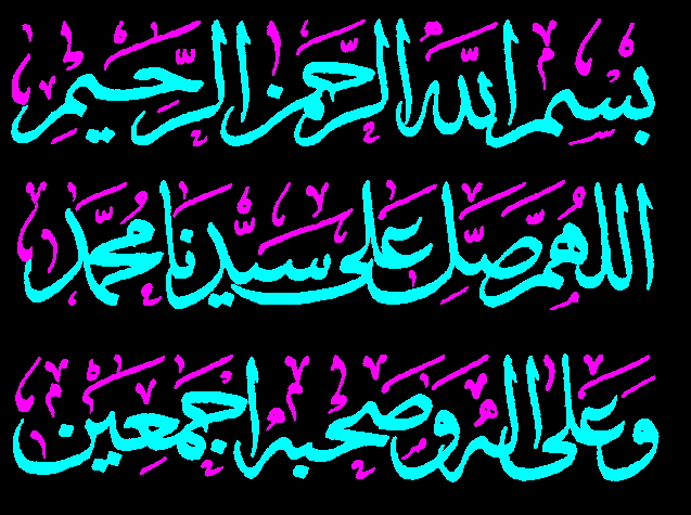 99 names of muhammad s.a.w 99 names of muhammad s.a.w