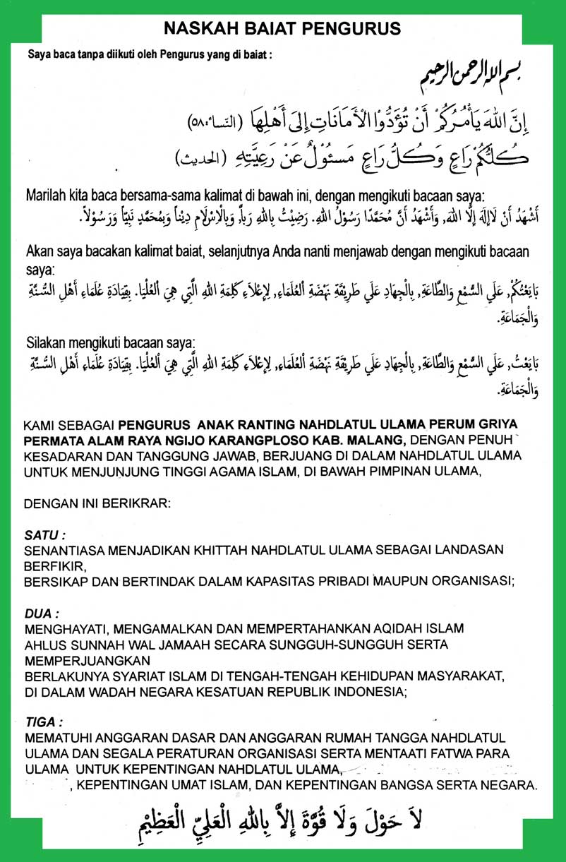 Teks Baiat Pelantikan Pengurus Anak Ranting NU GPA Raya