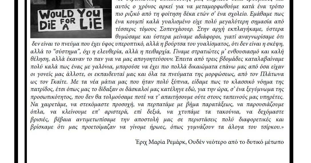 Γυναίκες πιπίλισμα στρόφιγγες