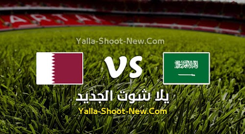 قطر تفرض التعادل السلبي علي السعودية في الجولة الثانيه من كأس آسيا تحت 23 سنة