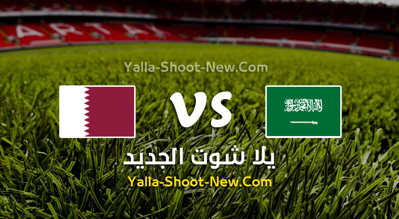 قطر تفرض التعادل السلبي علي السعودية في الجولة الثانيه من كأس آسيا تحت 23 سنة