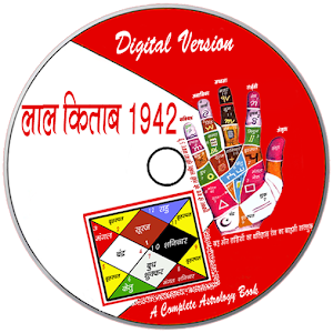 Lal Kitab In Gujarati Pdf