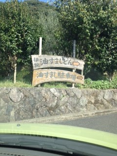 コムラッド　ブログ