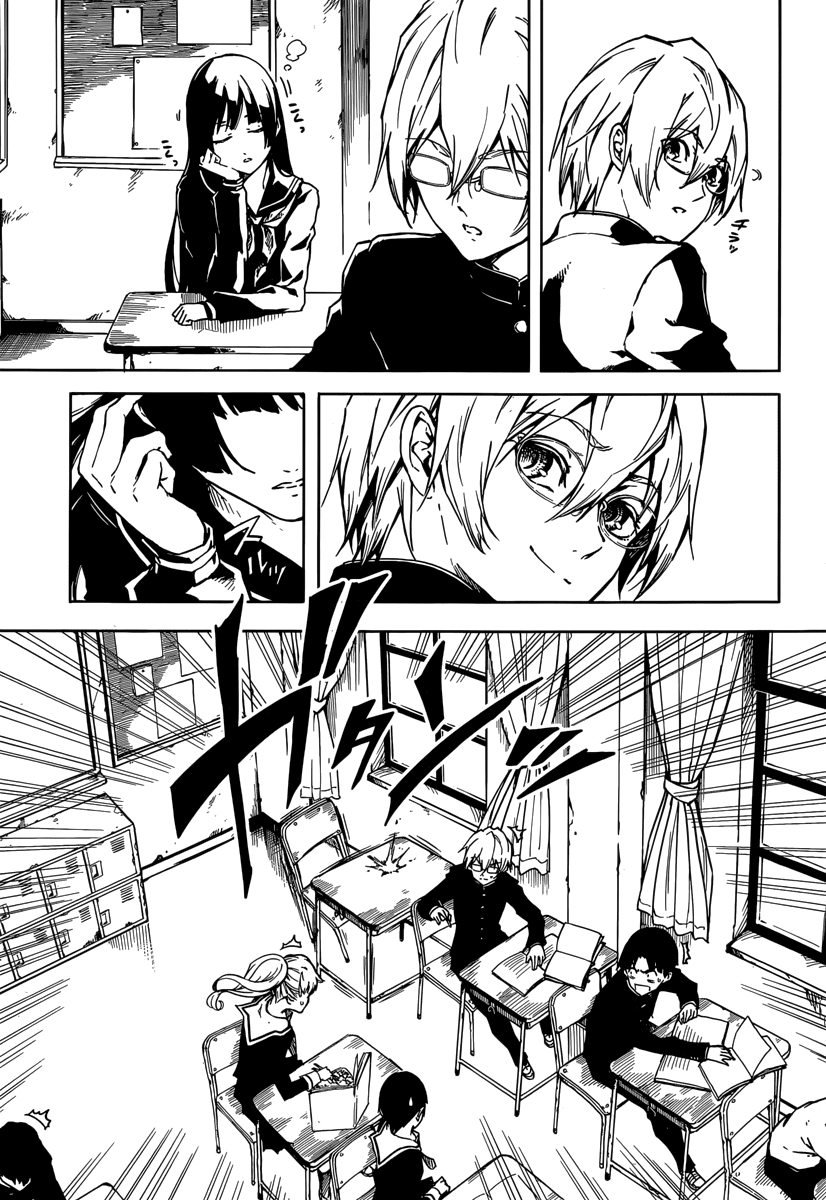 Download Tasogare Otome X Amnesia Chapter Epilogue 1 Slit Mouthed Woman 1 Desktop Wallpaper Free Wallpaper Tasogare Otome X Amnesia Chapter Epilogue 1 Slit Mouthed Woman 1 Free