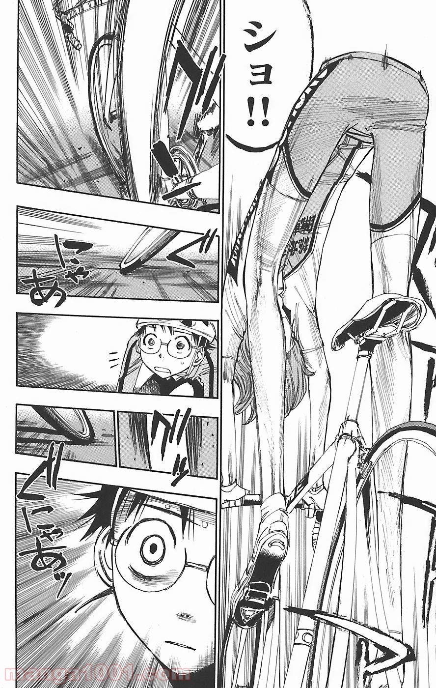 弱虫ペダル - Raw 【第36話】 - Manga1001.com