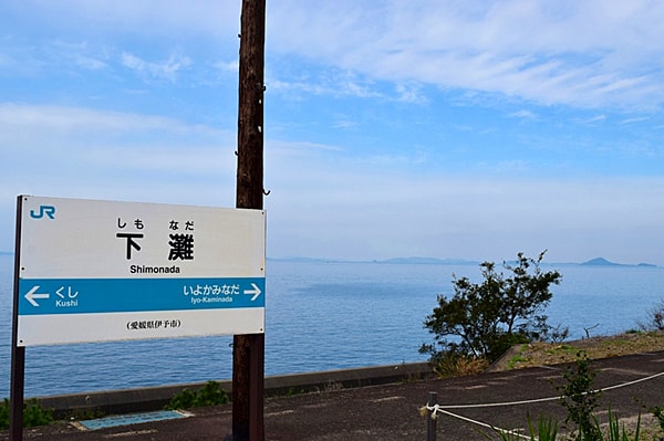 Japan s Most Instagrammed Train Station Shikoku Shimonada Train Station