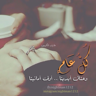 عيد الحب,صور عيد الحب,عيد الحب 2020,رسائل عيد الحب,الفلانتين,هدايا عيد الحب,الحب,صور_عيد_الحب,صور عن عيد الحب,صور عيد الحب 2020,اجمل صور عيد الحب,احلى صور عيد الحب,#عيد الحب,تهنئة عيد الحب عيد الحب,صور عيد الحب,عيد الحب 2020,رسائل عيد الحب,الفلانتين,هدايا عيد الحب,الحب,صور_عيد_الحب,صور عن عيد الحب,صور عيد الحب 2020,اجمل صور عيد الحب,احلى صور عيد الحب,#عيد الحب,تهنئة عيد الحب