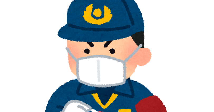 警察の鑑識のイラスト かわいいフリー素材集 いらすとや