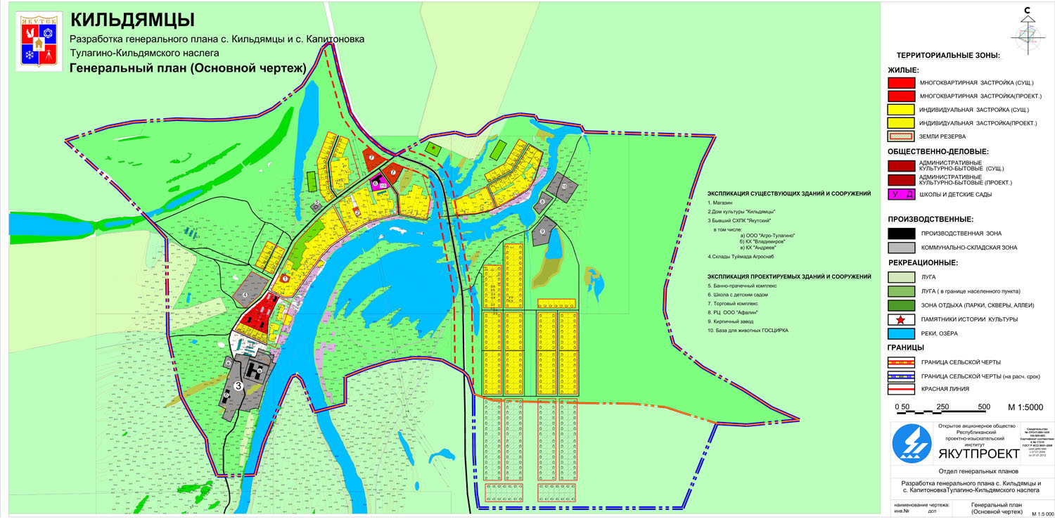 Карта города якутска с улицами