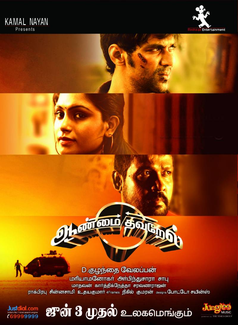 tamil padam movie download in 720p tamil padam movie download in 720p