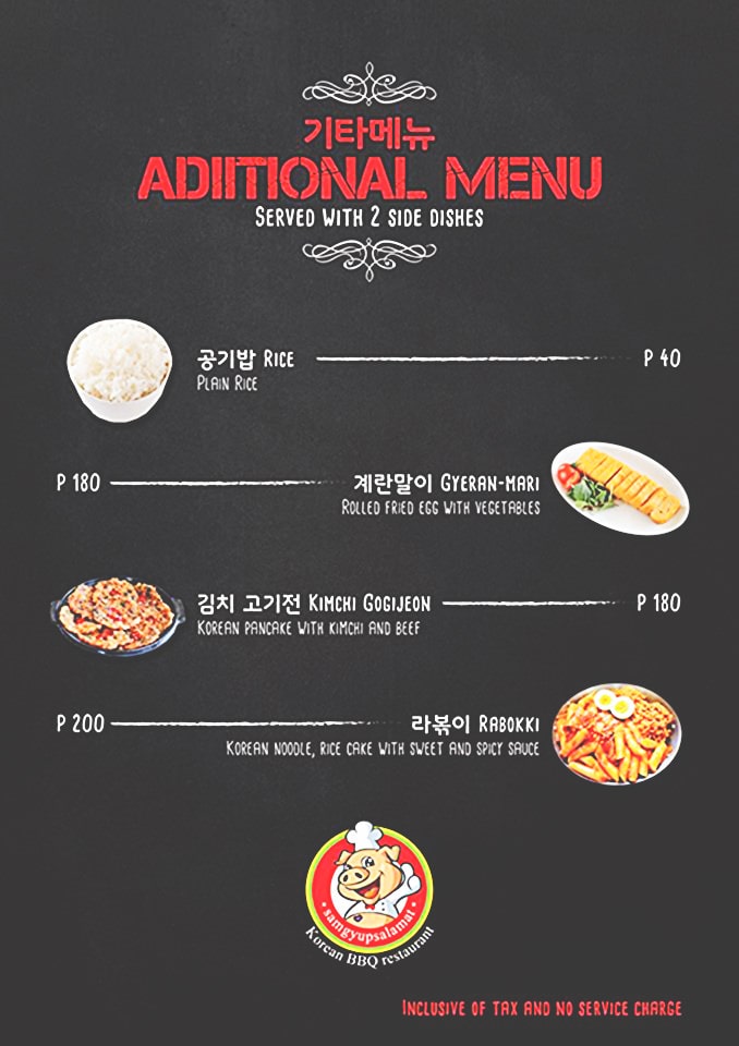 Additional menu at Samgyupsalamat Unlimited Korean Barbecue
