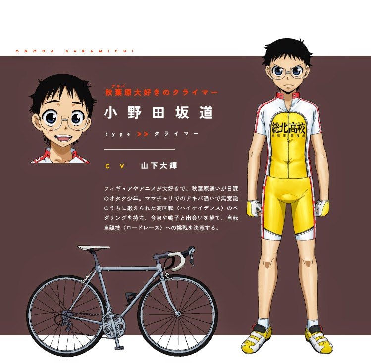 Yowamushi Pedal - 33 - Lost in Anime