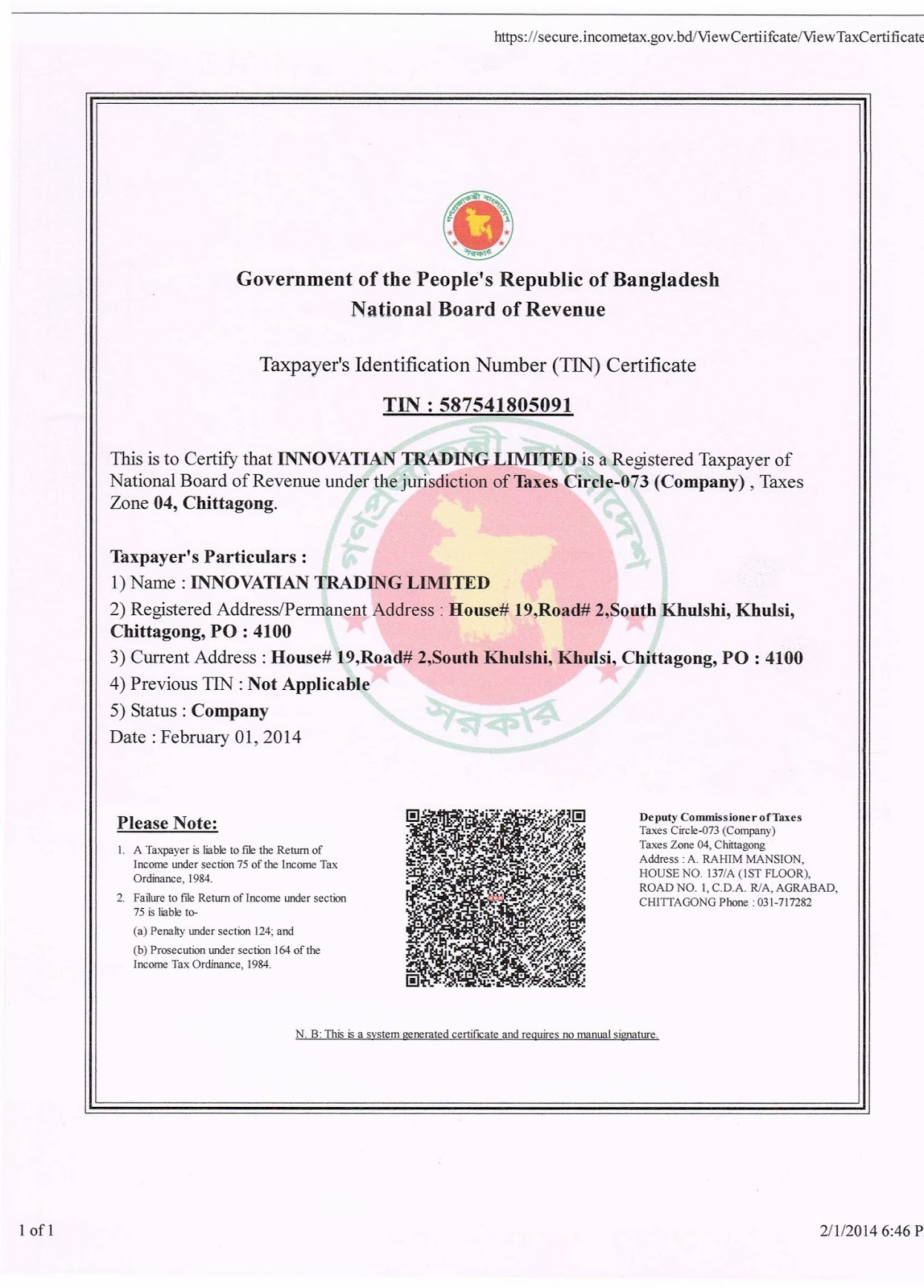 Www innovatian2014 Certificate Of Incorporation TIN www-innovatian2014-certificate-of-incorporation-tin
