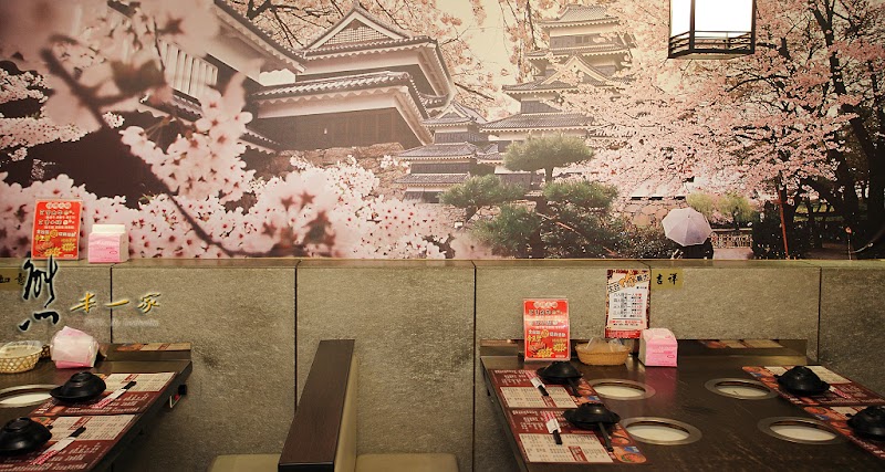 皇璽北海道昆布鍋|捷運板橋站餐廳