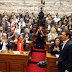 Πρόταση εξεταστικής για τα Μνημόνια, από το σύνολο των βουλευτών ΣΥΡΙΖΑ, ΑΝΕΛ