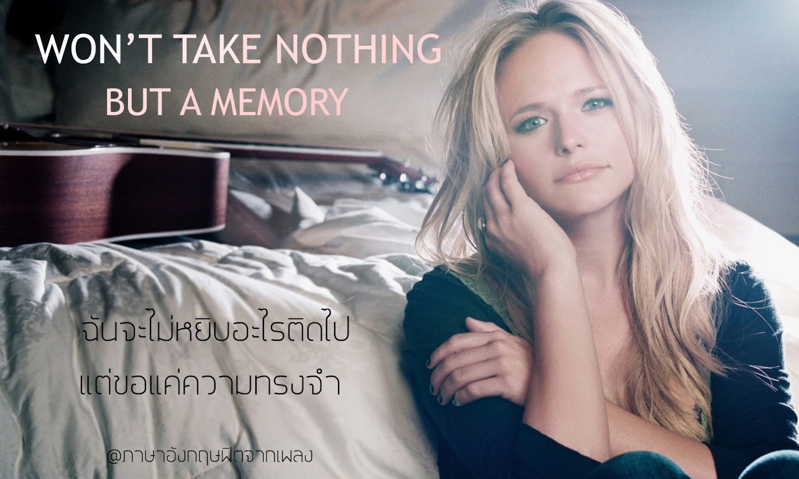 แปล เพลง this is love will i am แปล เพลง this is love will i am