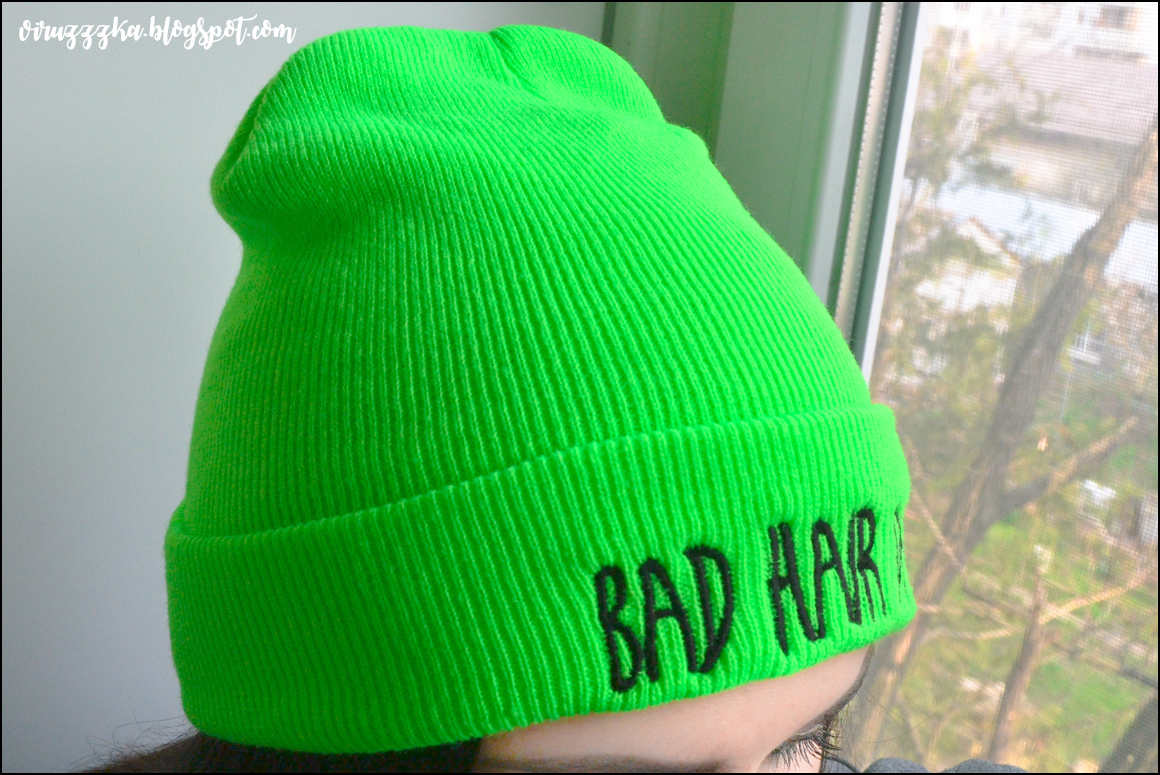 Вязанная Шапка Бини "Bad Hair Day" от Banggood | Banggood "Bad Hair Day" Beanie Knitted Hat Вязанная Шапка Бини "Bad Hair Day" от Banggood | Banggood "Bad Hair Day" Beanie Knitted Hat